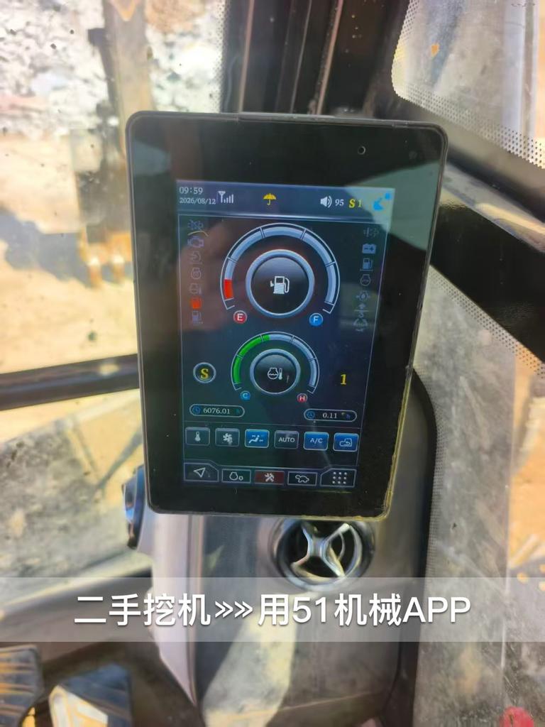 51机械